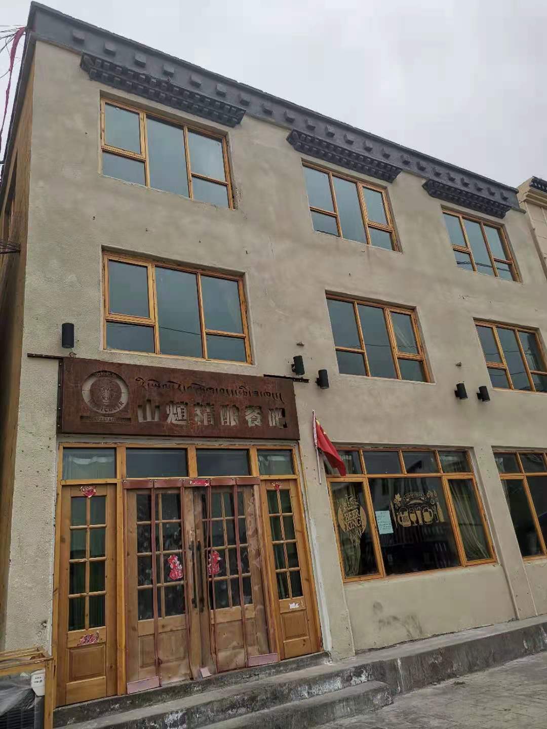 西藏精釀啤酒吧 精釀<a href=http://www.toteng.com.cn/ target=_blank class=infotextkey>啤酒設(shè)備</a>