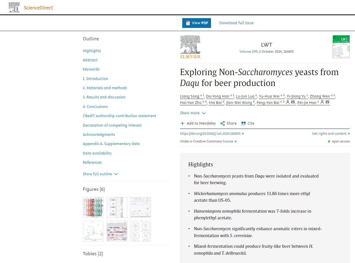 山東天泰<a href=http://www.toteng.com.cn/ target=_blank class=infotextkey>啤酒設備</a>助力科研