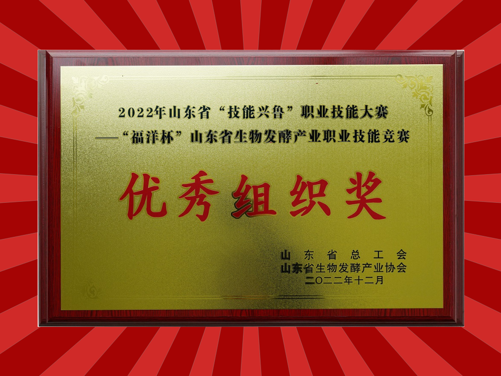 恭賀我司榮獲2項企業獎！